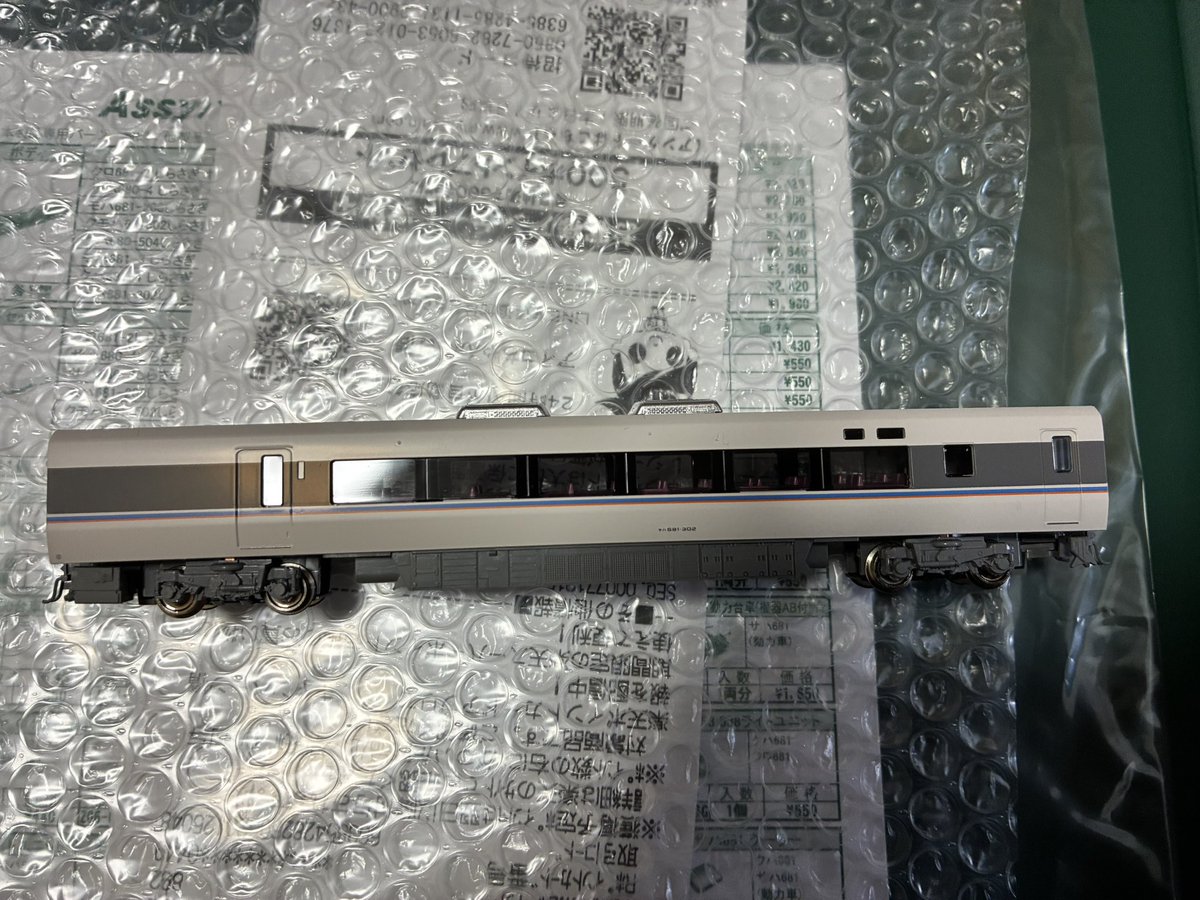 きた式 tweet media