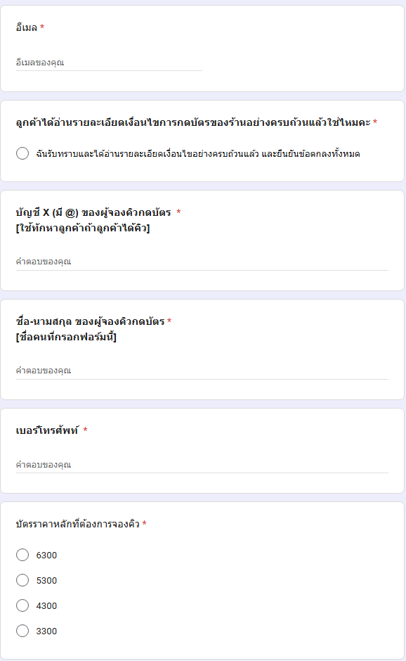nuengformfill's tweet photo. 📢ร้านรับกดบัตรรอบ membership นะคะ
#BTS_WORLDTOUR_BANGKOK 
❌ไม่รับกด VIP7800 6800❌

🌟รับคิวผ่านการกรอกฟอร์ม วันนี้ 30/5/69 
⭕️ลงลิ้งก์ฟอร์มให้กรอก เวลา 19.30 น.
⭕️ลูกค้ากดส่งฟอร์มได้ เวลา 20.00 น. เท่านั้น

🌟อ่านเงื่อนไขการกดบัตรได้ในตัวอย่างฟอร์ม⬇️

#ARIRANGINBANGKOK https://t.co/xEYaLmWHxw