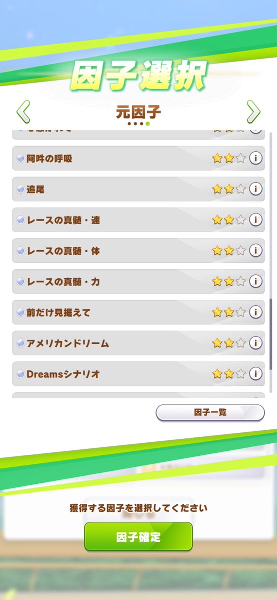 ろん tweet media