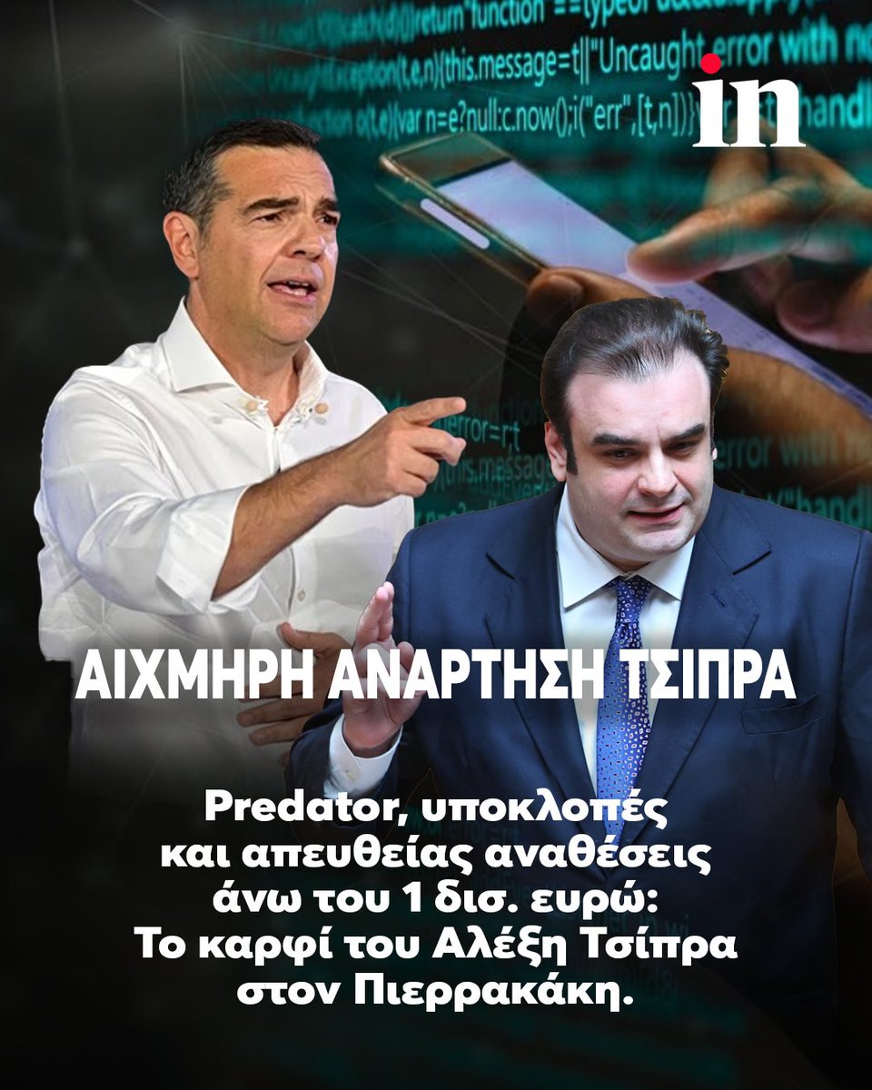 Νίκος🇬🇷Σωτηρόπουλος tweet media