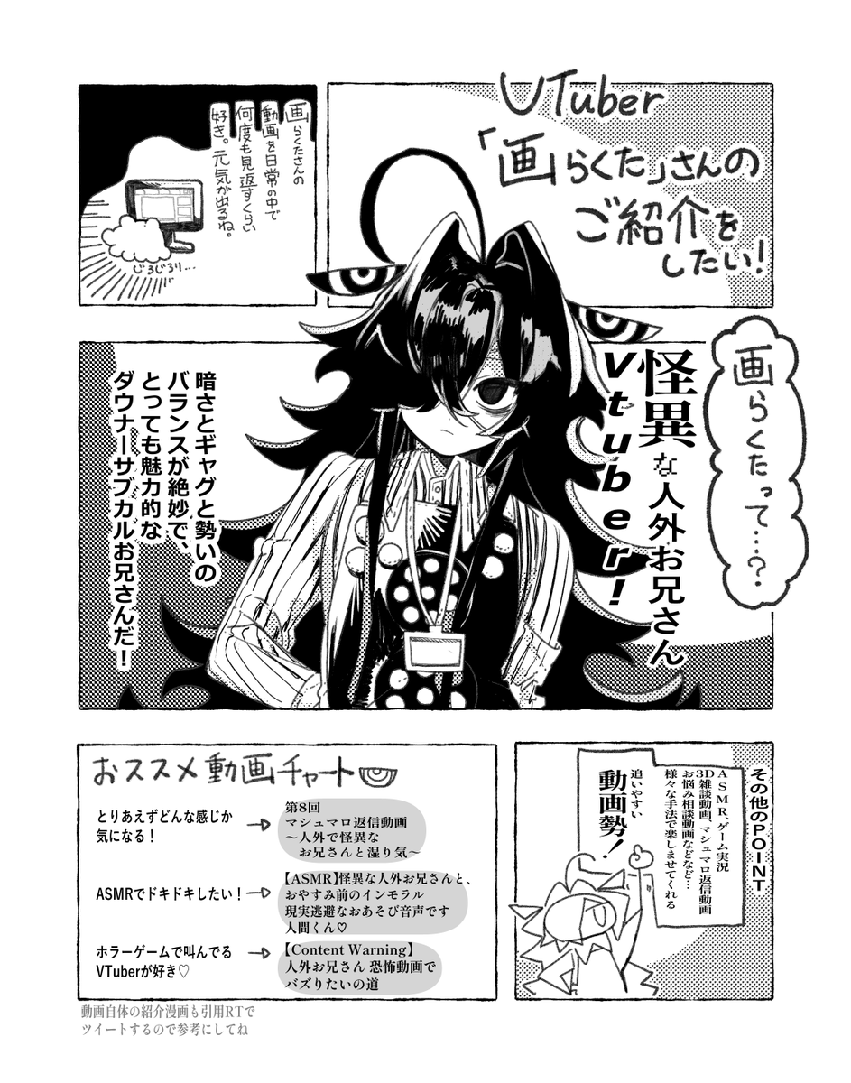 もくもくも ﾓｸﾓｸ (@mocmo_c) / Posts / X