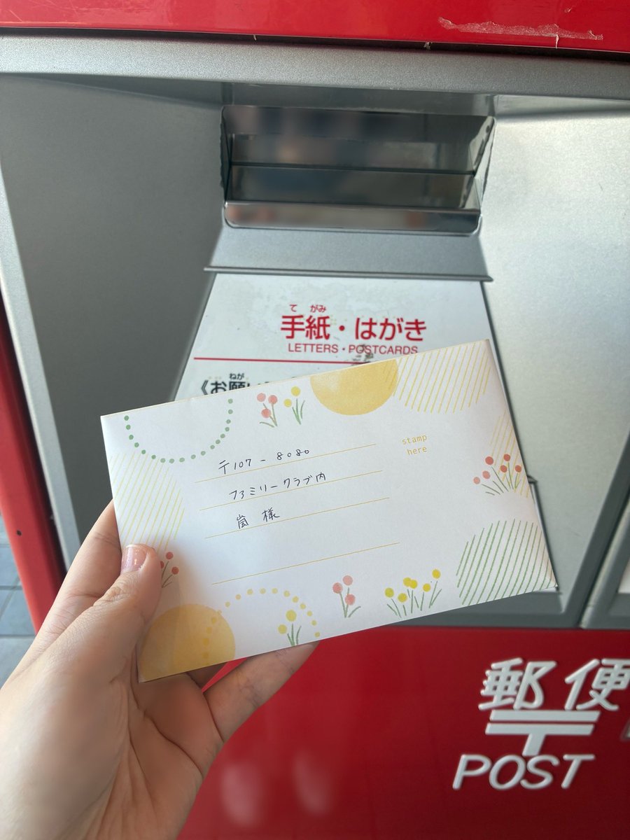 kn___pbp728's tweet photo. 一週間時間かけて書いた最初で最後のファンレター💌四季の便箋にした📝思い募らせ、5人一人一人にも書いたから枚数多くなったけど東京にいる彼らに届け〜💚💜💛💙❤️ https://t.co/AozQBuQTtu