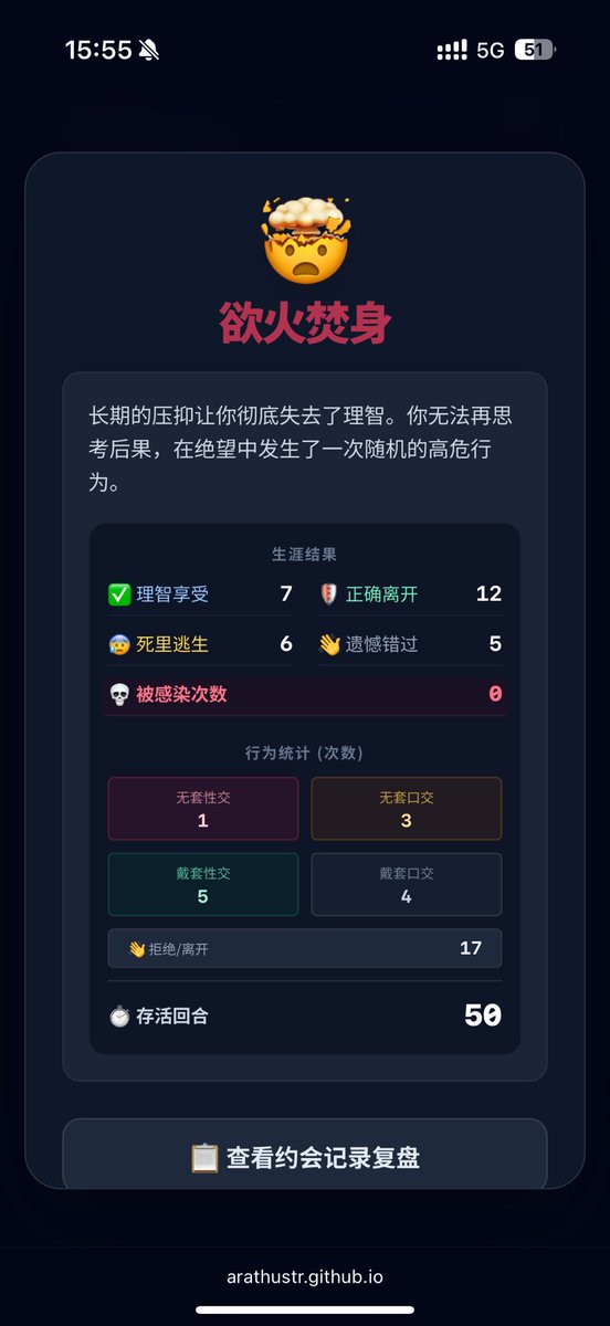 84xiii's tweet photo. @xyasdfg 为什么我五十次还没结束啊？ https://t.co/5CBsKmO5wf
