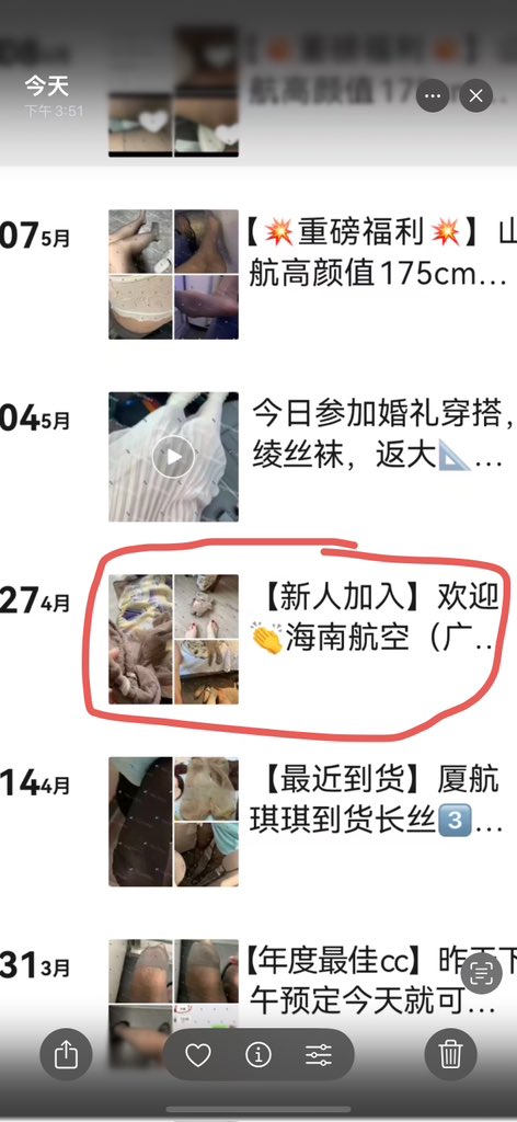 kekecc6's tweet photo. 声明一下：这个老登我不认识，也没加入他什么狗屁圈子，只是盗图自用而已，别上当 https://t.co/YlPU9uTMAs