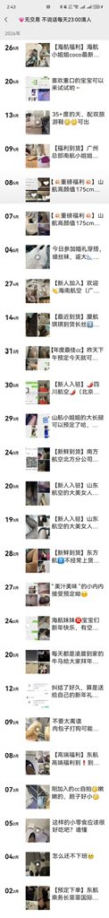 kekecc6's tweet photo. 声明一下：这个老登我不认识，也没加入他什么狗屁圈子，只是盗图自用而已，别上当 https://t.co/YlPU9uTMAs