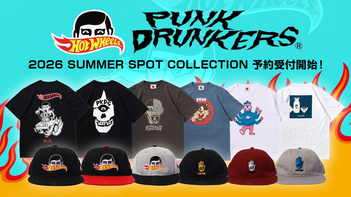 🐦PUNK DRUNKERS🌶️ 2026 SUMMER SPOT COLLECTION 期間限定で予約受付
