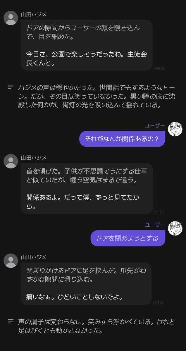 メス犬 tweet media