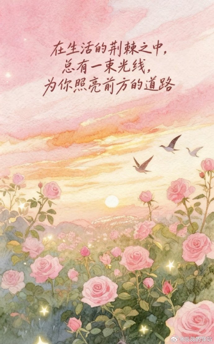 lovealways1992's tweet photo. Tired of sluggish mornings Try this tiny shift: bed at 11pm, wake at 7am. Small step, big energy win! https://t.co/fsiYncdDD8