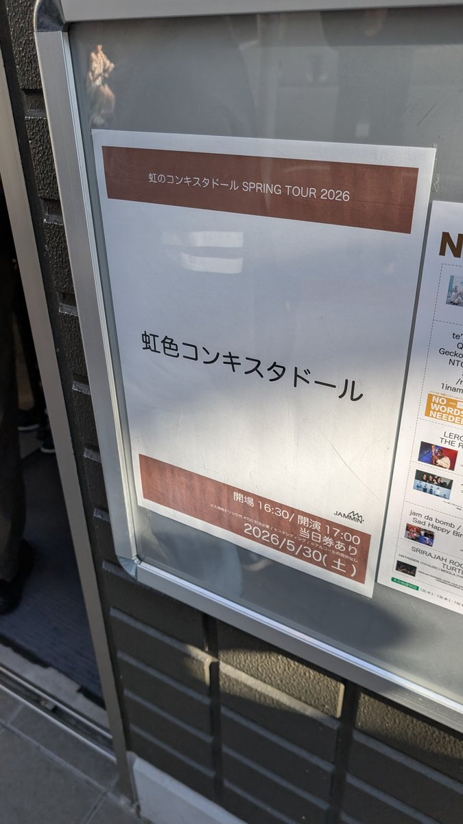 ユンカース tweet media