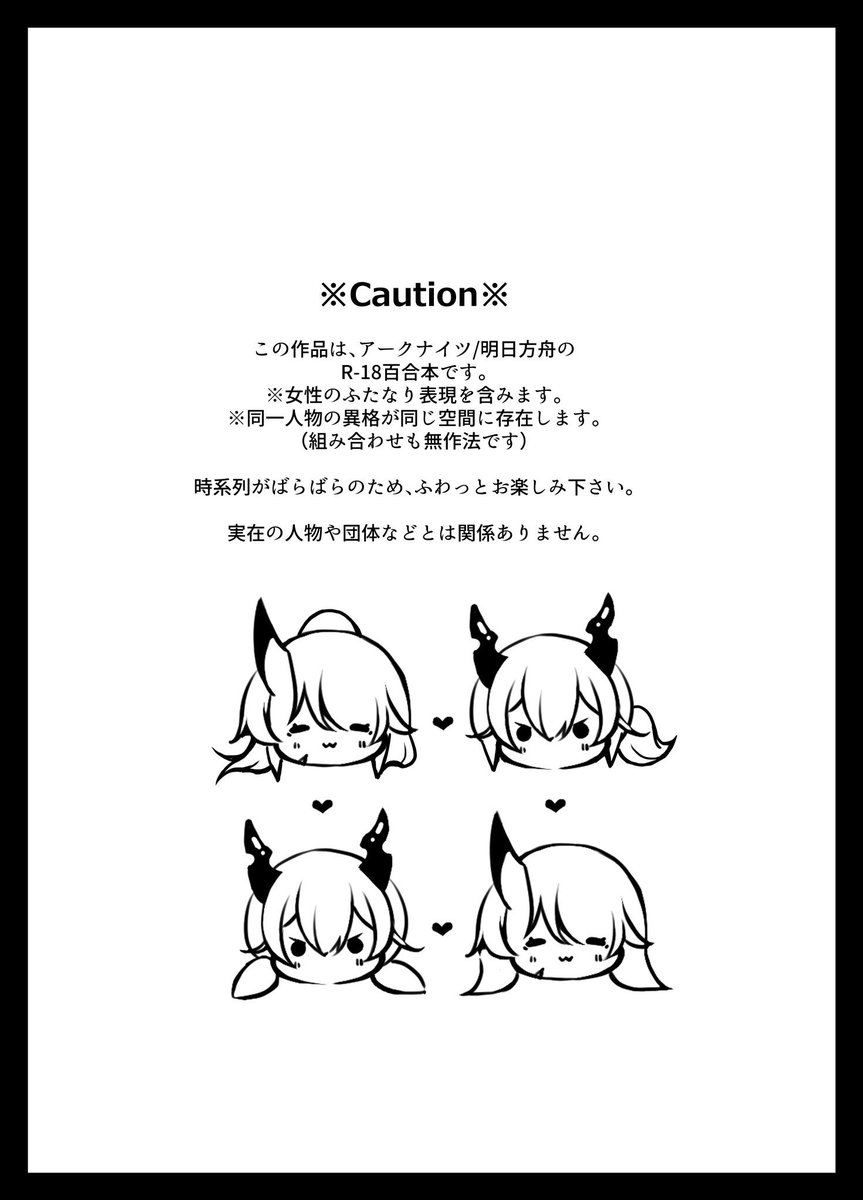 いろは🍀5/31ぺ-15 tweet media