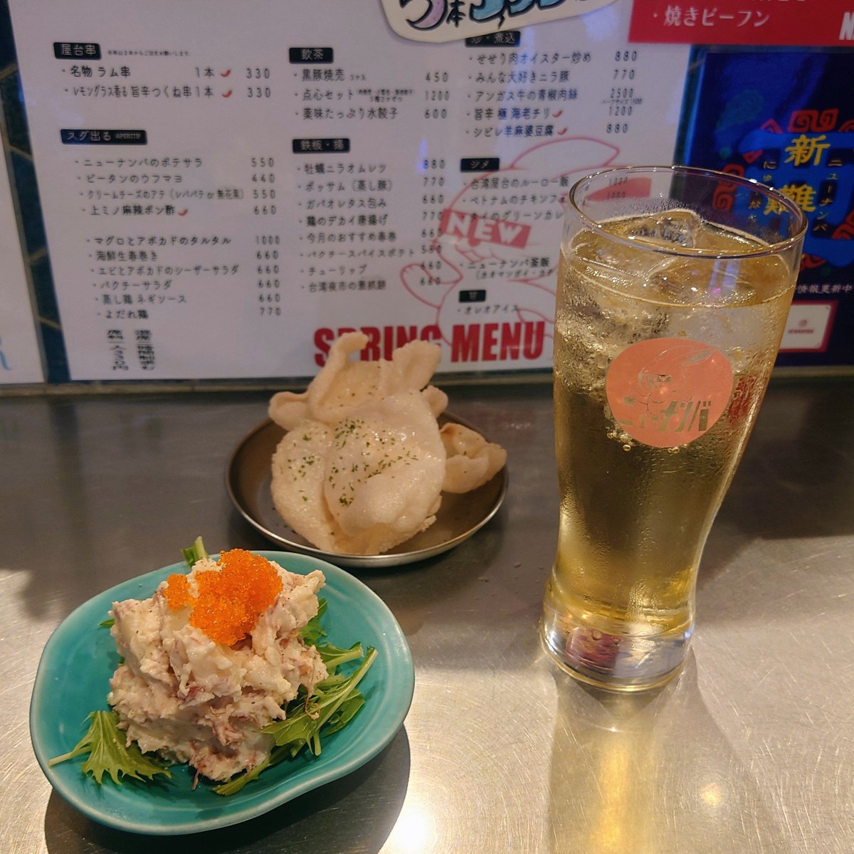cuckun0416's tweet photo. ２部の開始まで時間があるので、MUSE BOX近くのニューナンバで1.5次会
とりあえず、ポテサラでカンパーイ🍻
タバコ吸える店なので注意🚬https://t.co/iEIzwuE0uS
#オレオレオナ #ドクターオレオ #焼酎ソーダ割りで https://t.co/AkVgXhJZ3l