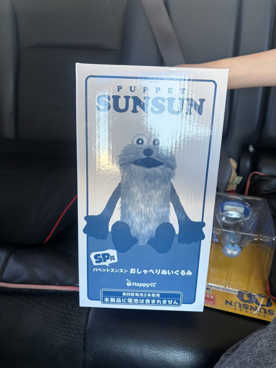 arichi10yd's tweet photo. スン活✨
長女SP賞出したあああ🥺♡ https://t.co/L91gb0TlcK