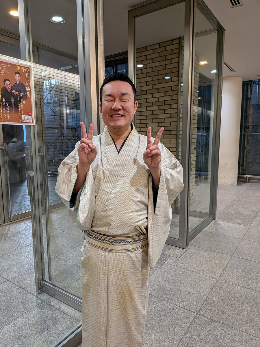 panda868's tweet photo. #阿倍野区民寄席
久寿玉さんの立て弁　お上手でしたよ👏👏👏
あやめさんもめっちゃ面白かったです🤣🤣
主任の生寿さん　流石　器用な方👏👏👏〘長頭廻し〙で爆笑し〘死神〙は笑いとしんみりのジェットコースター👍
今日も楽しかったです(⁠*⁠´⁠ω⁠｀⁠*⁠) https://t.co/aDQ25DBVrQ