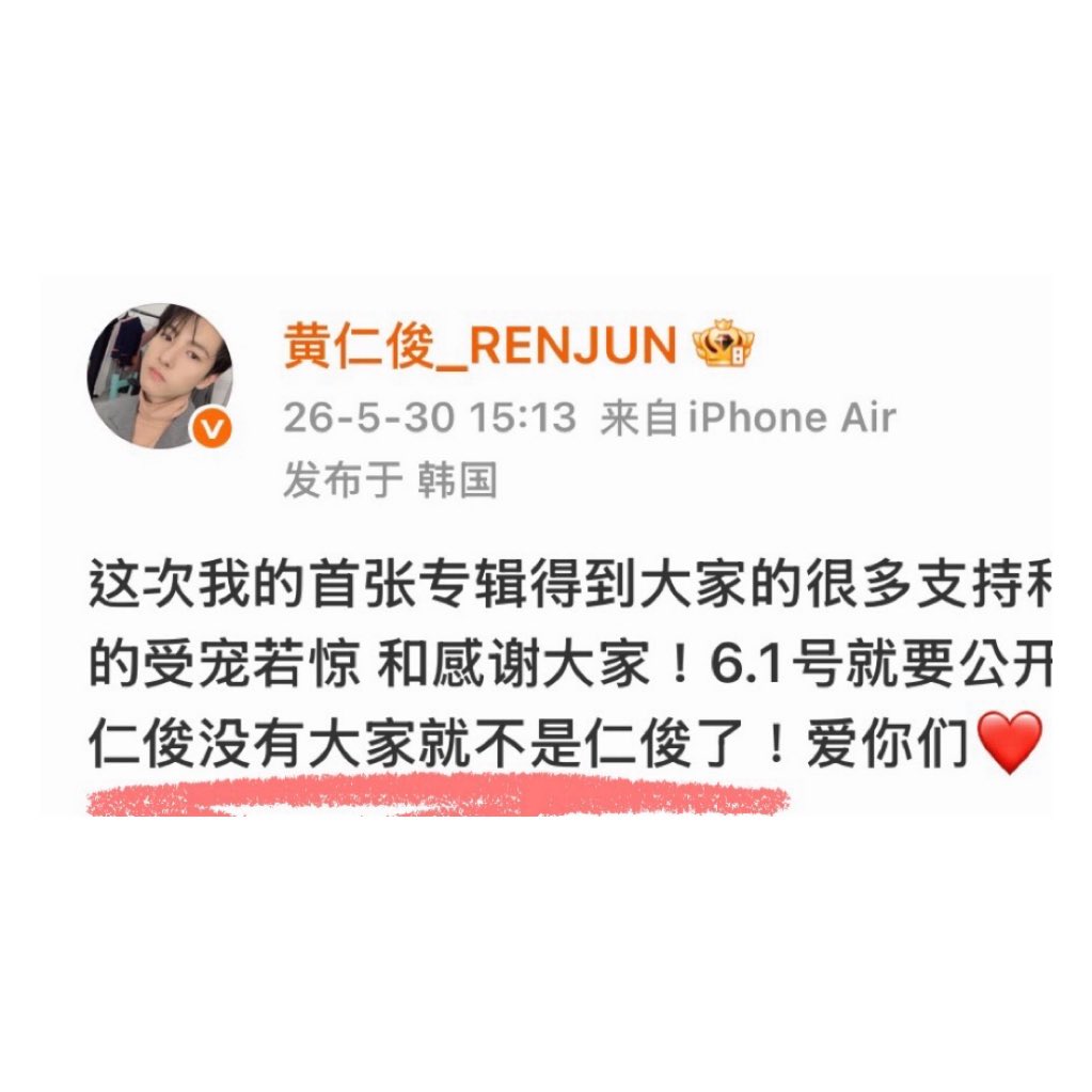 POPCORNBOBO323's tweet photo. 🦊 仁俊没有大家就不是仁俊了！
Without all of you, Renjun wouldn’t be Renjun

 ╥﹏╥ https://t.co/VoykgWnnuz