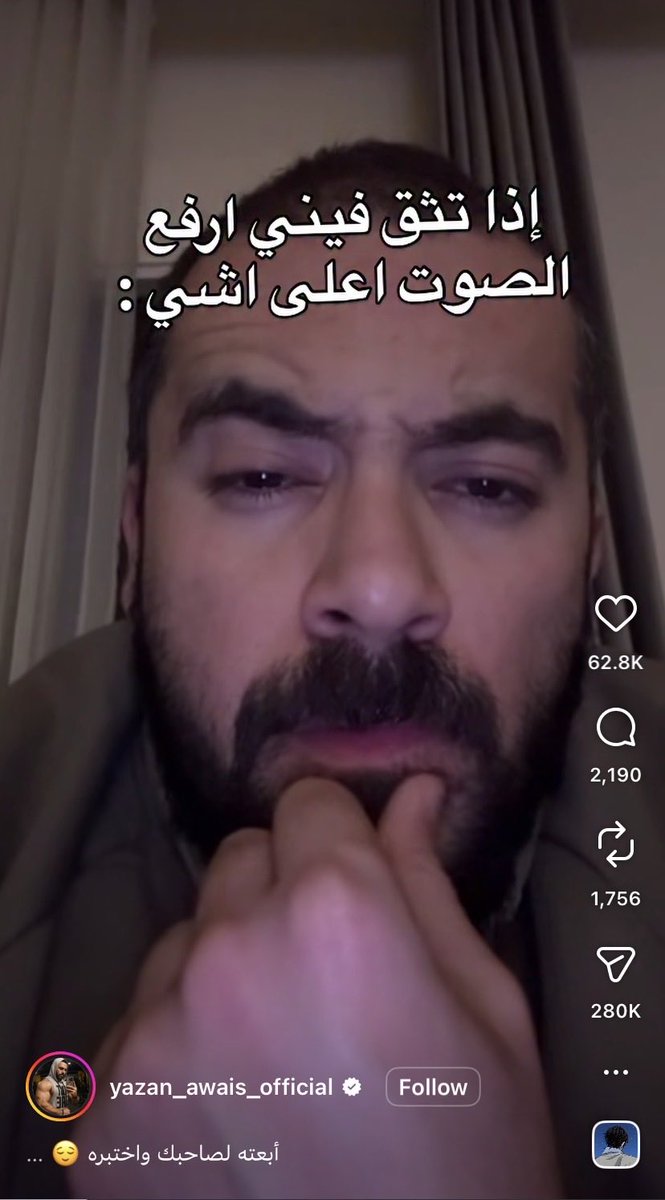 شهيدة التراكمات tweet media