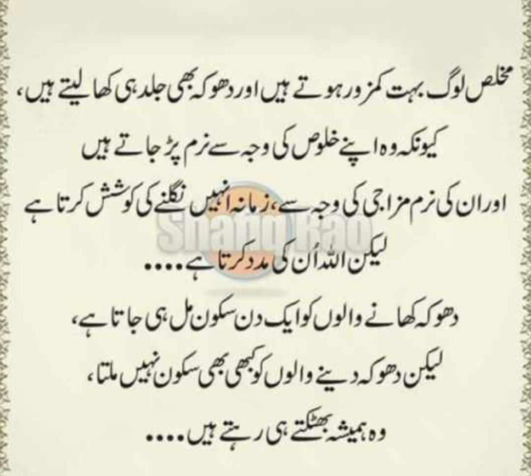 سعید کھیتران ایڈووکیٹ tweet media