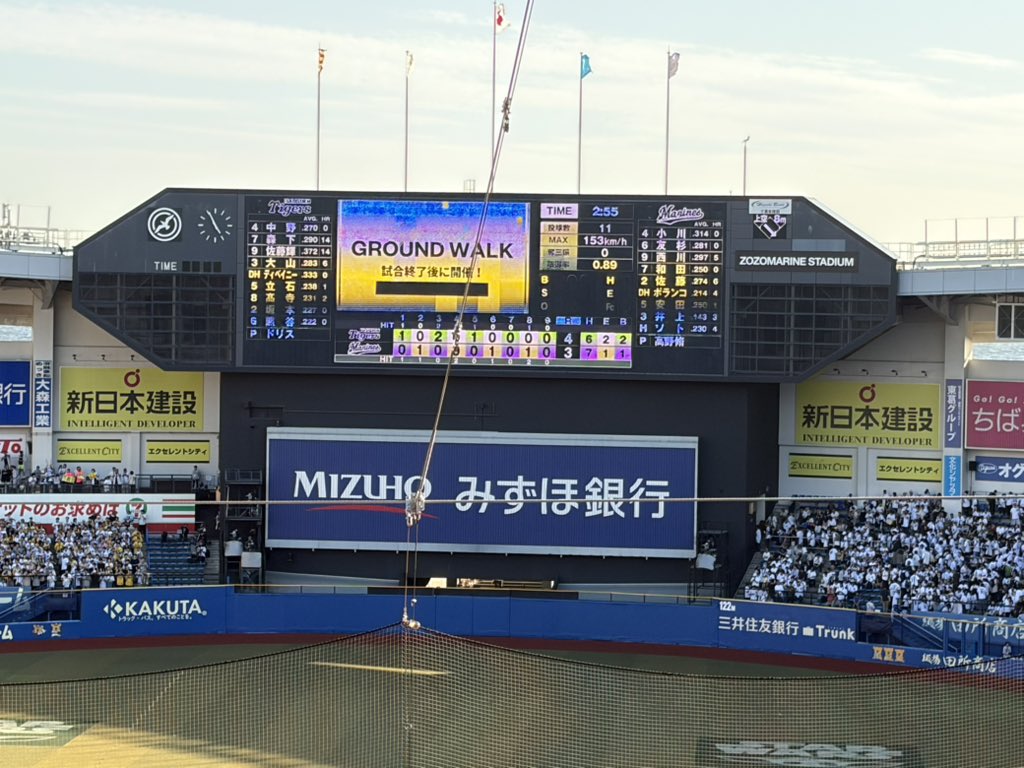 roman111415's tweet photo. 現地よりとらほー！！
カード勝ち越し！ https://t.co/Vq0kvyUVlk