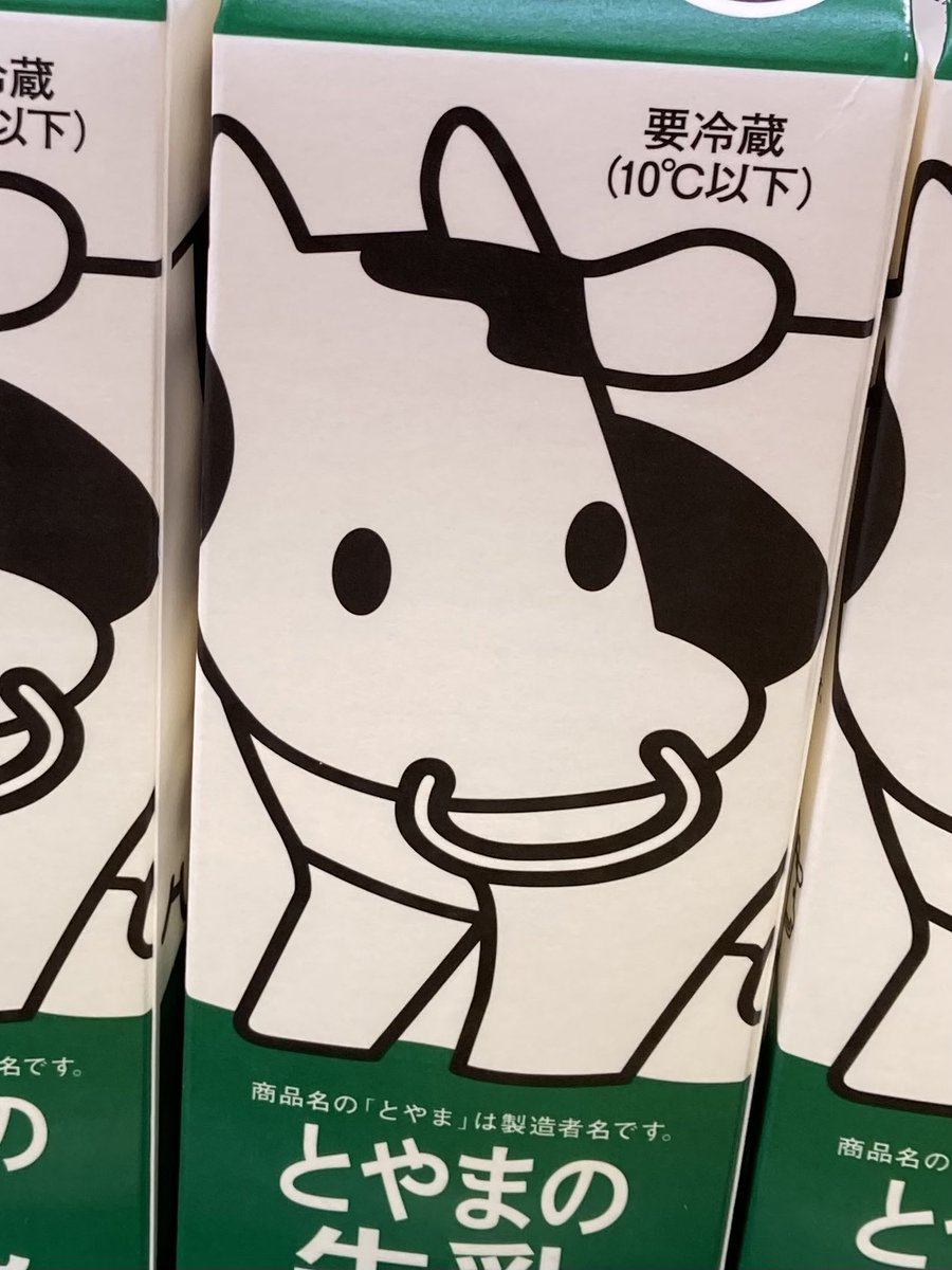 monto_da's tweet photo. モーモーちゃんの圧よ https://t.co/OTfAoMjBzM