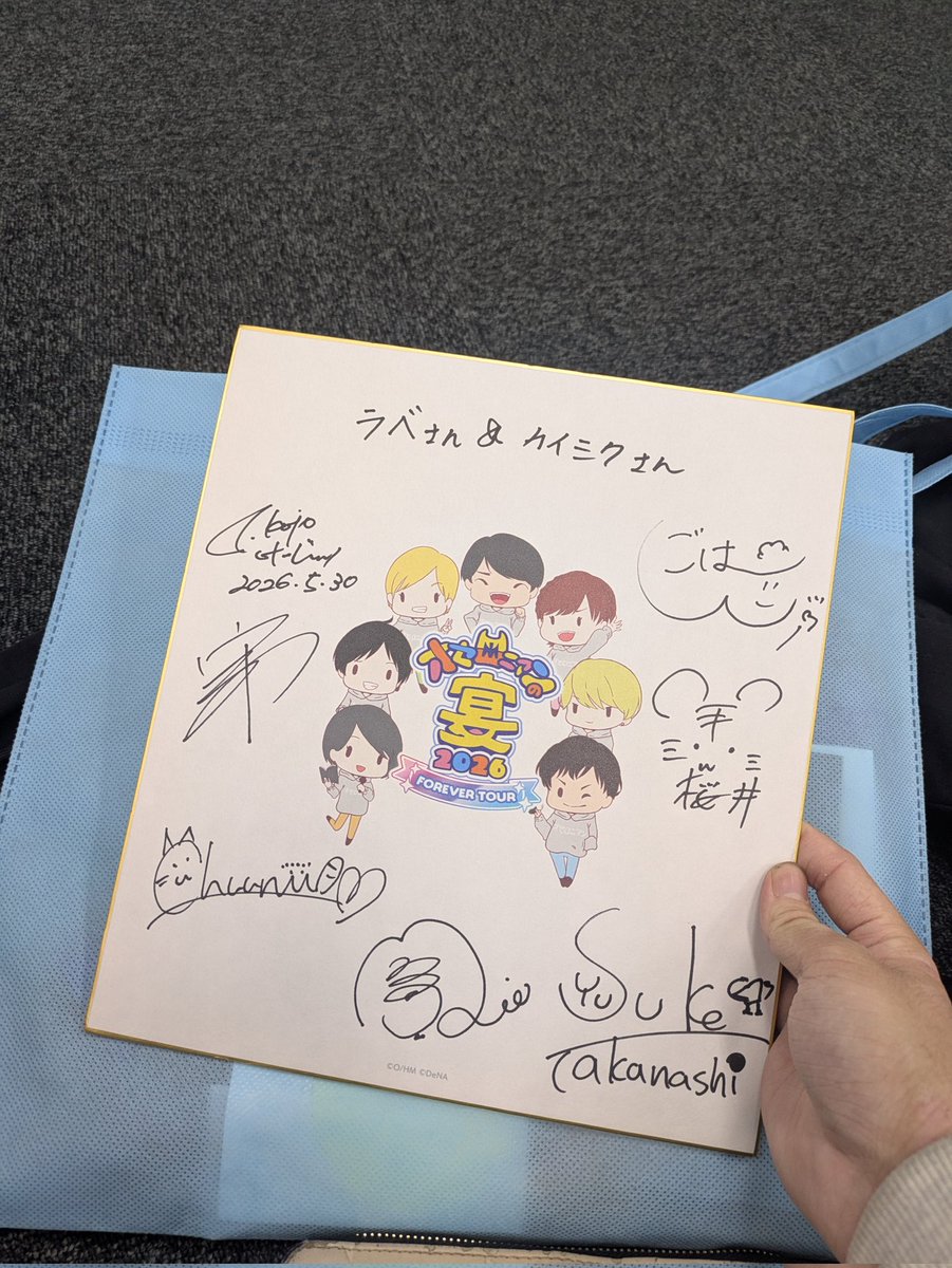 kaimiku_510's tweet photo. 【札幌宴レポート】
なんと！はじめて壇上に参加することができました！！！ @ekura210418 （らべ）さんとダブルスででました😭本当に楽しかったです‼️

@kejellonia （けいじぇい）さんとオセロニアできて勝率できて本当に嬉しかったです‼️

これからも頑張るぞー🔥

#オセロニア #オセロニアンの宴 https://t.co/RbDjEEZKL8