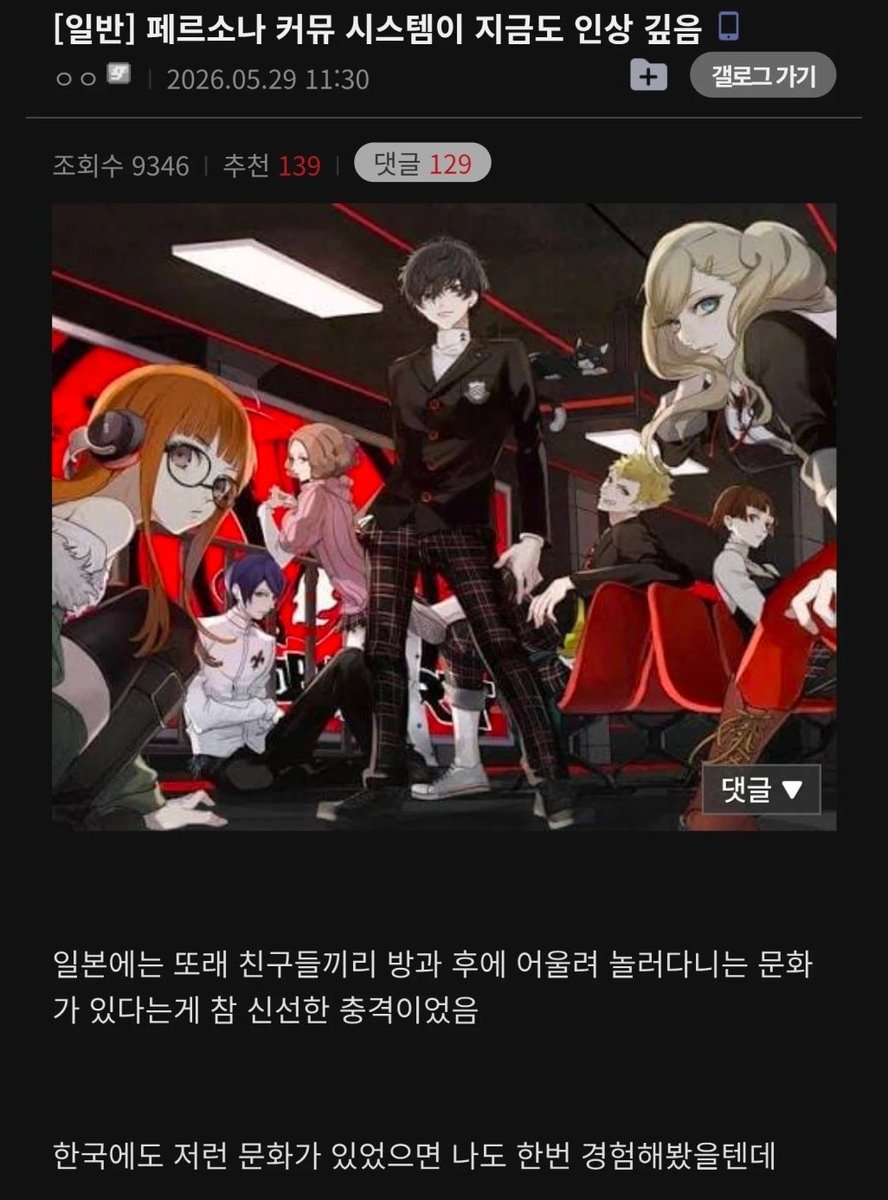otaku_meme_'s tweet photo. https://t.co/pXiVfGZNDw