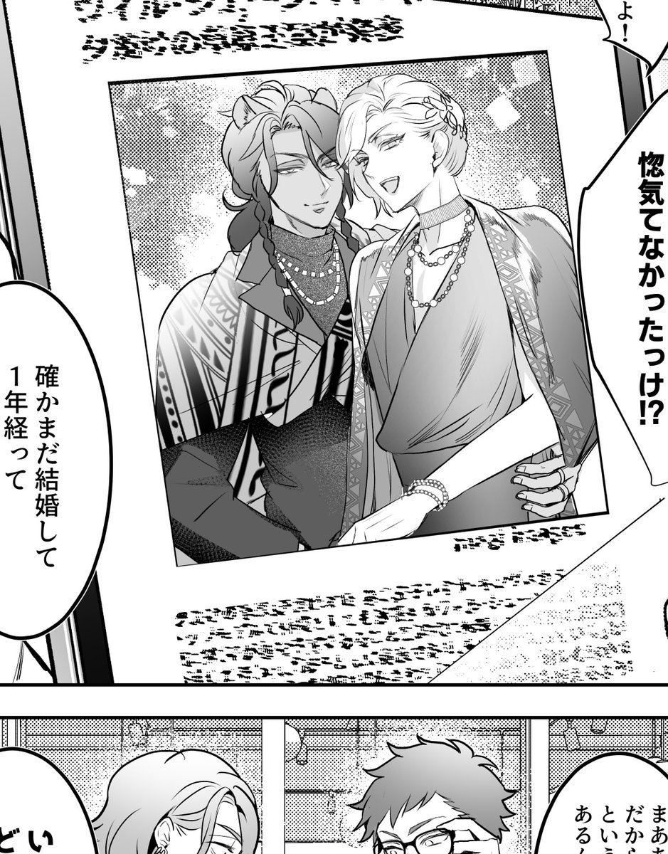 twdaaan's tweet photo. レオヴィルすけべ合同誌寄稿しました！文字加工したら離婚のニュースみたいになりましたが全ページラブラブです‼️ https://t.co/dsFc5rb3xq