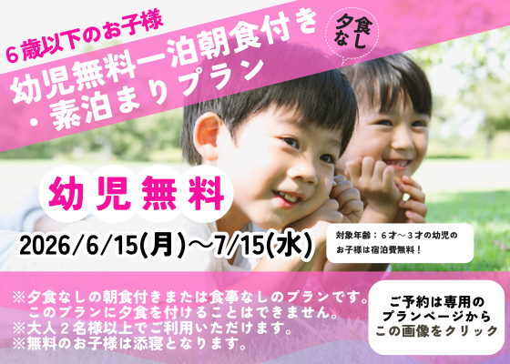 湯巡追荘(ゆめおいそう)【公式】@阿蘇内牧温泉 tweet media