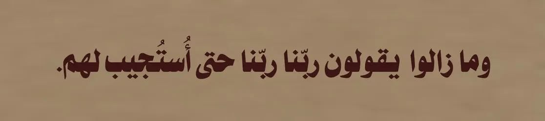 غيث tweet media