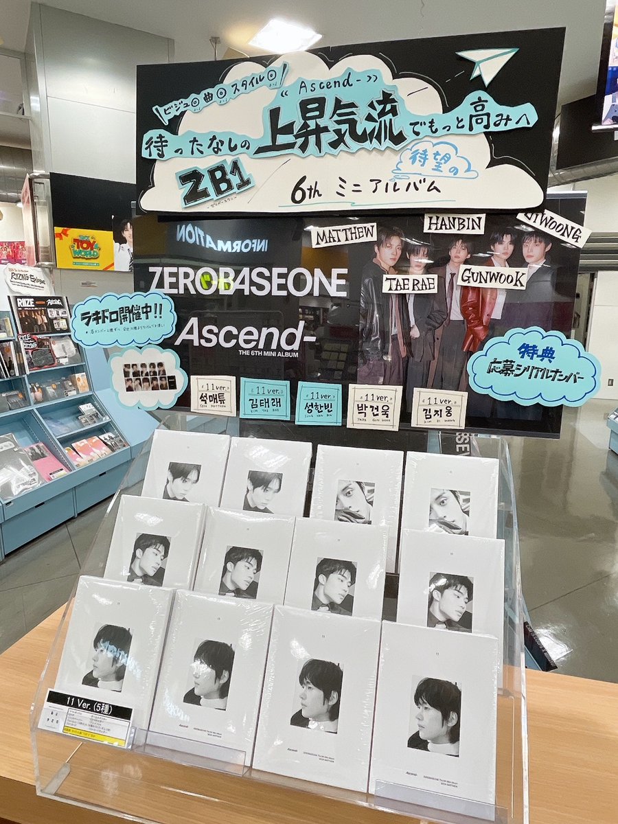★新品★ slowdive 限定12” 6枚セット シリアルナンバー付　レコード ZEROBASEONE The 6th Mini Album [Ascend-] タワーレコード限定特典