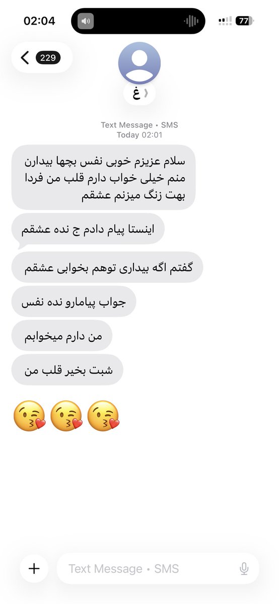 آخر شاهنامه tweet media