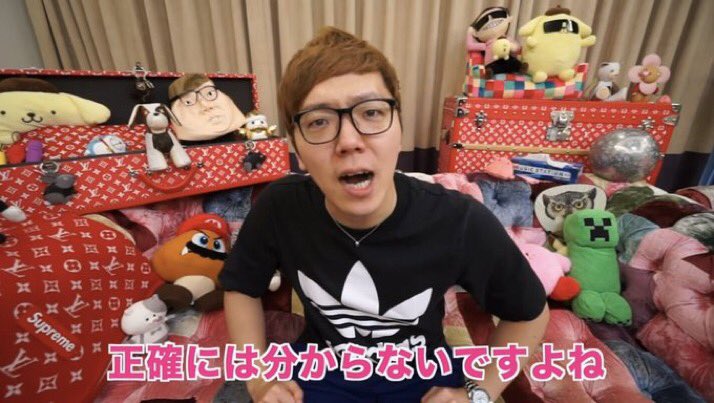 げるま tweet media