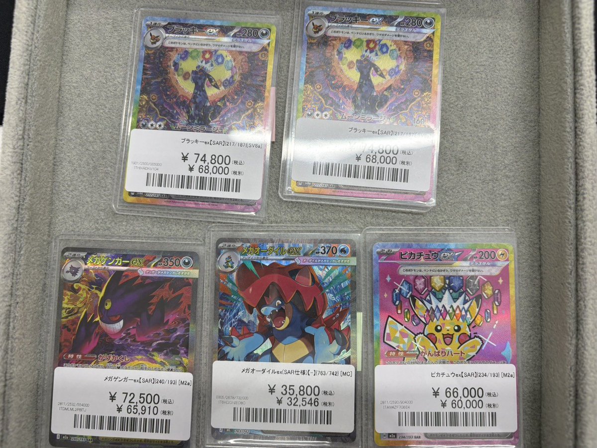 こちらお買い上げいただきました🌟 ありがとうございます‼