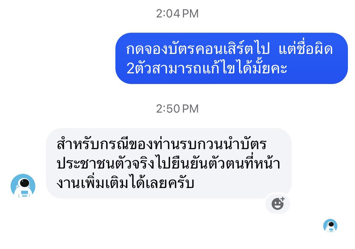 เนสซอ🌻 𝚂𝙾𝟷𝟶 | ⁹⁶ tweet media