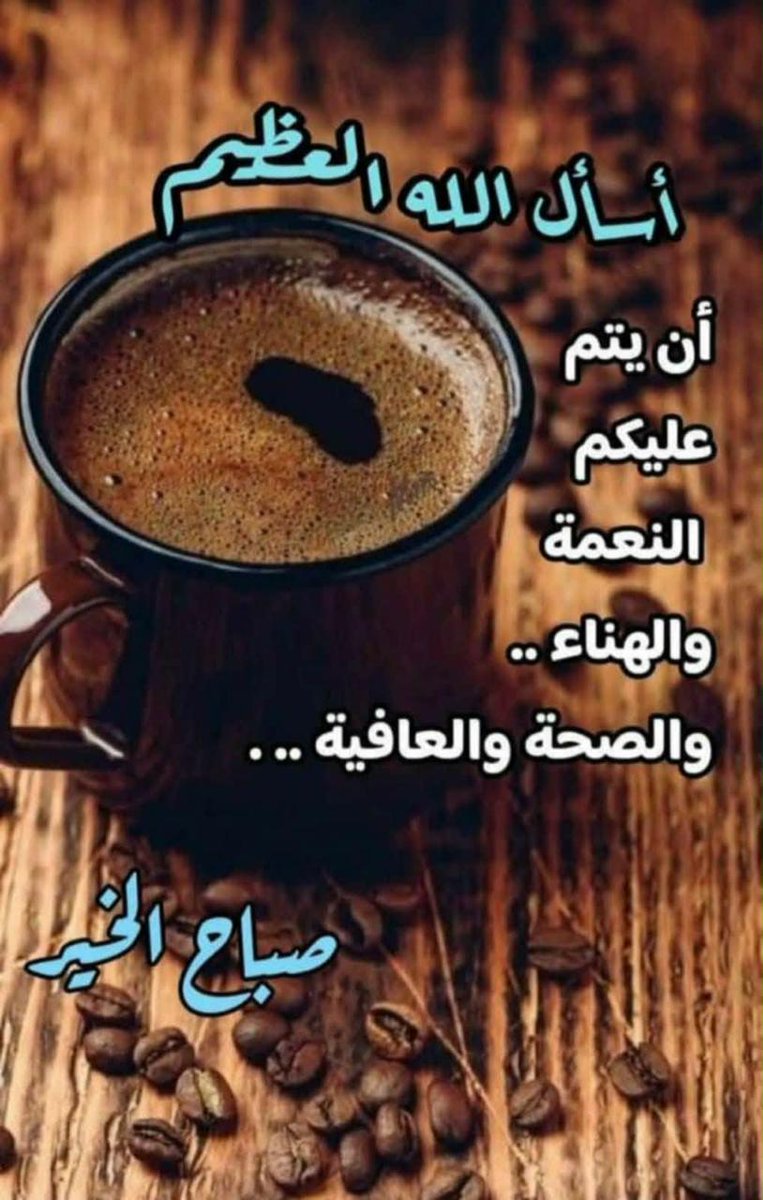 ax01973's tweet photo. صباح الورد والياسمين https://t.co/AEOs8ycdER