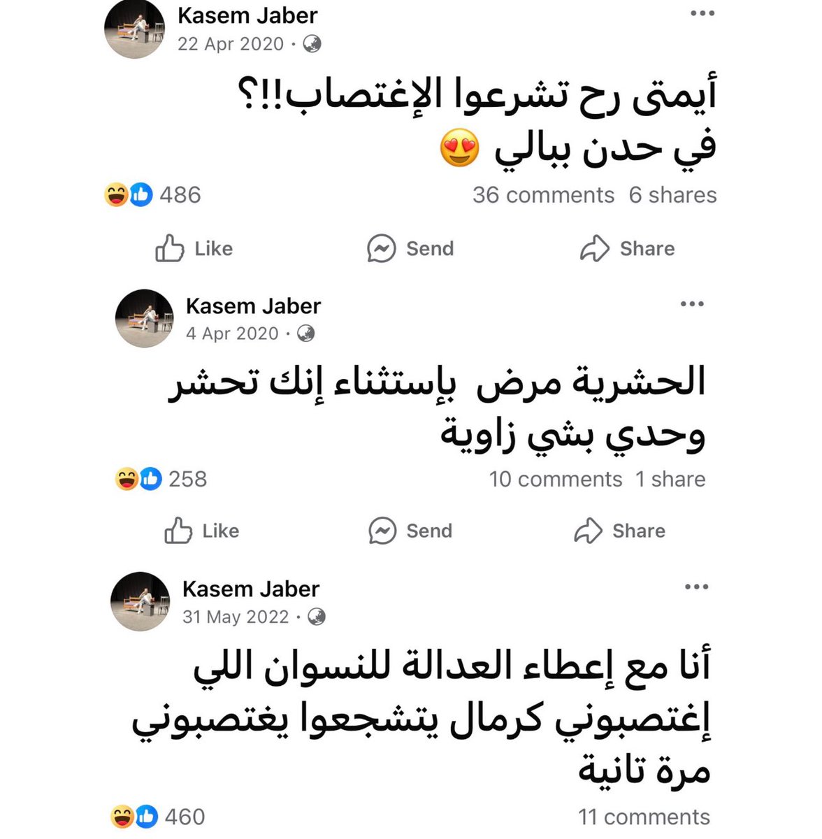 thaqafi313's tweet photo. هذا نفسة حجى على سيد مقتدى btw https://t.co/nqX2xKCwau