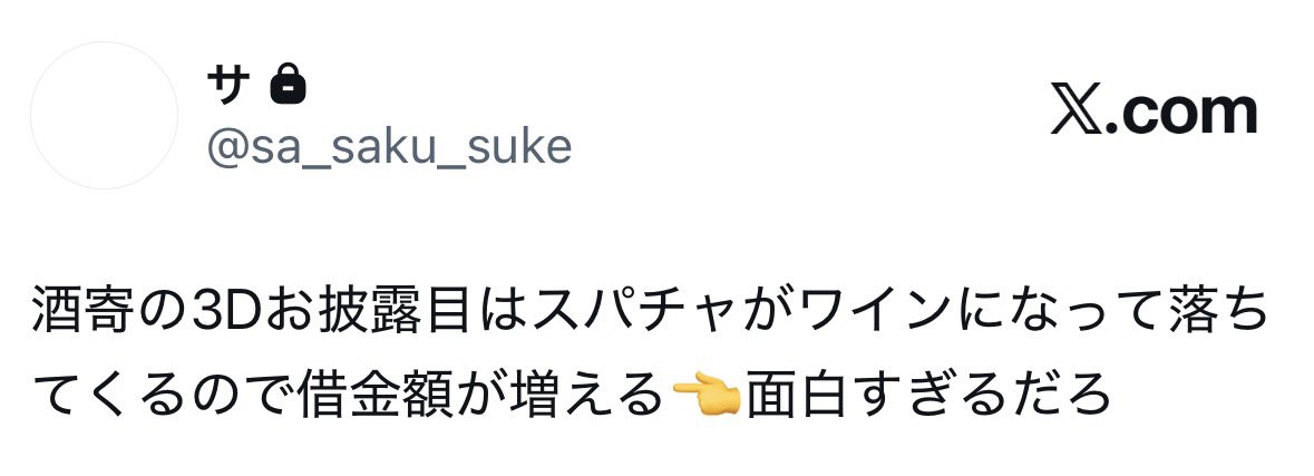 🈂️ tweet media