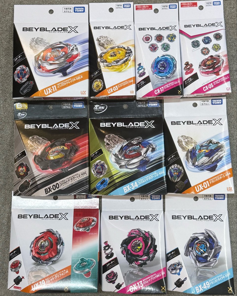 入荷したよー！！🔥 ベイブレードX 最新ラインナップ大量入荷✨ ・UX