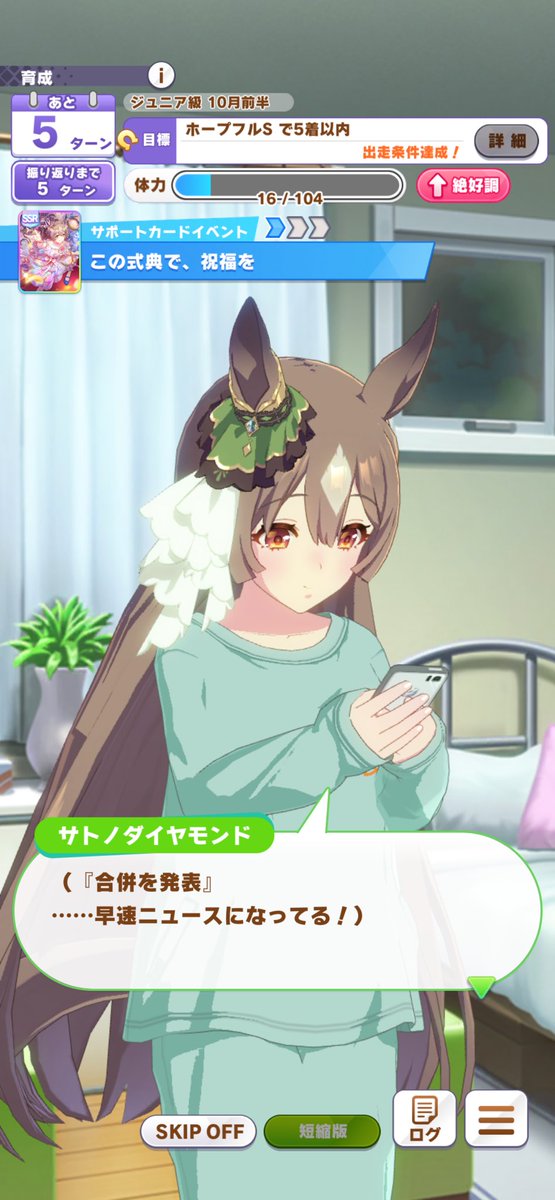 ぽっくす💎 tweet media