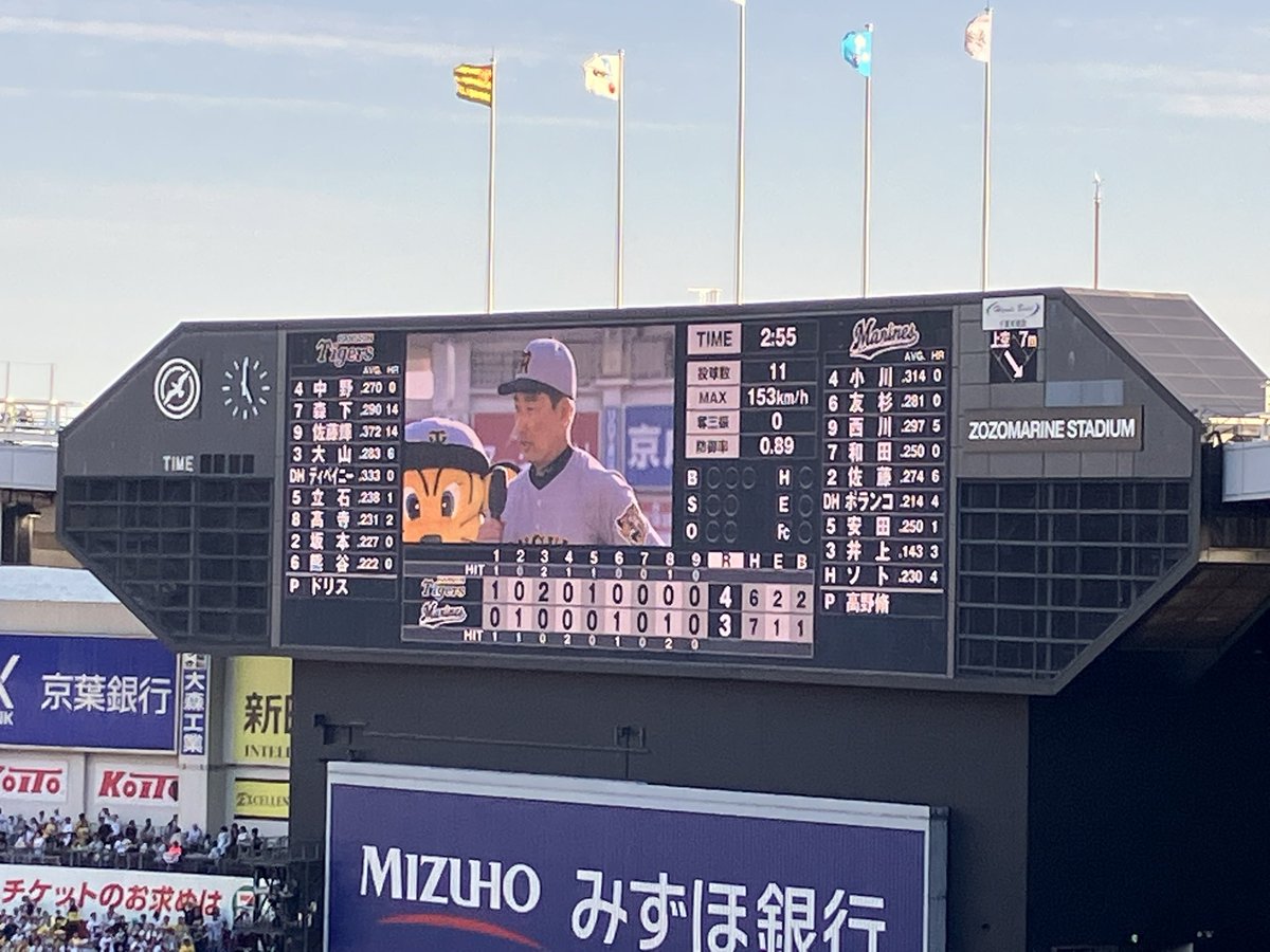 fires_10's tweet photo. 今日も勝ったで！ https://t.co/chVquTxTSd