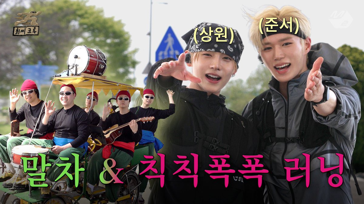 EXO tweet media