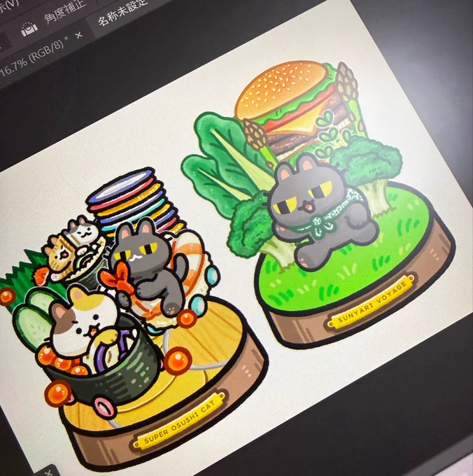 しんちょく… あと2デザイン描く…