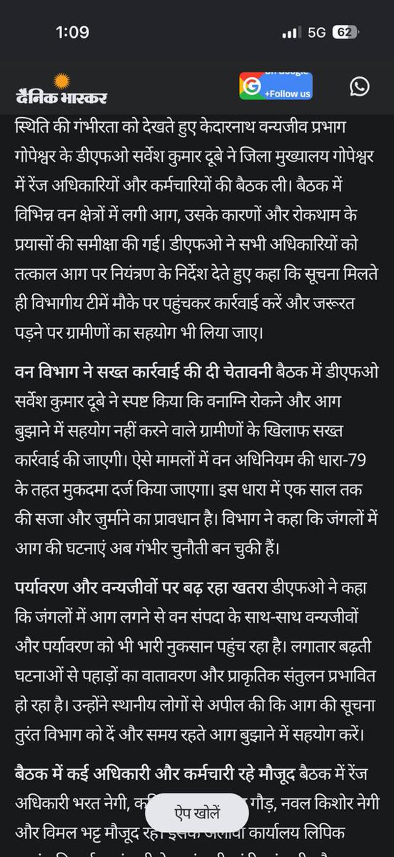 Ajit Singh Rathi tweet media