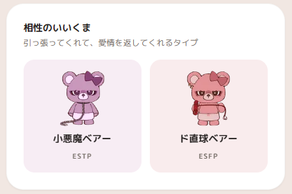 たぶん合ってるような気もしてる