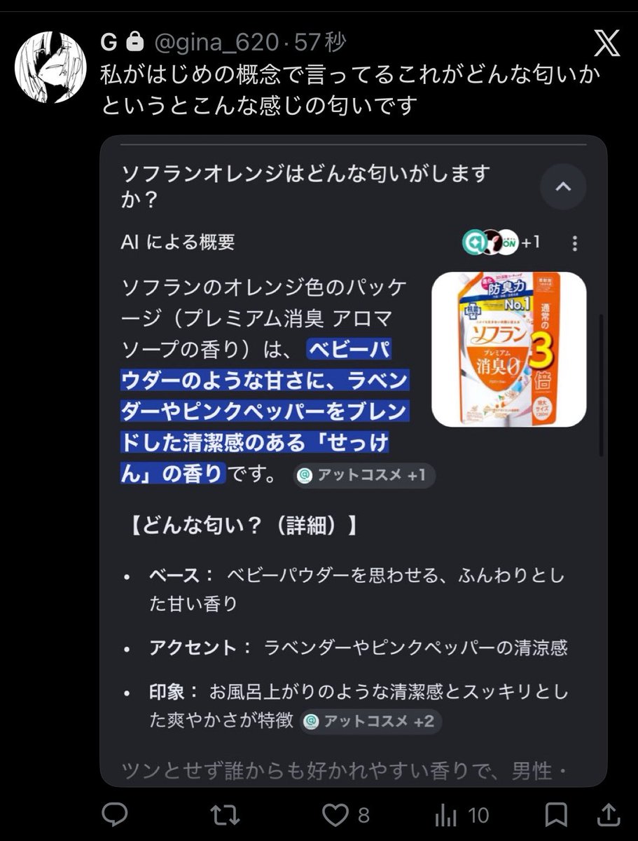 ぎなサブ tweet media