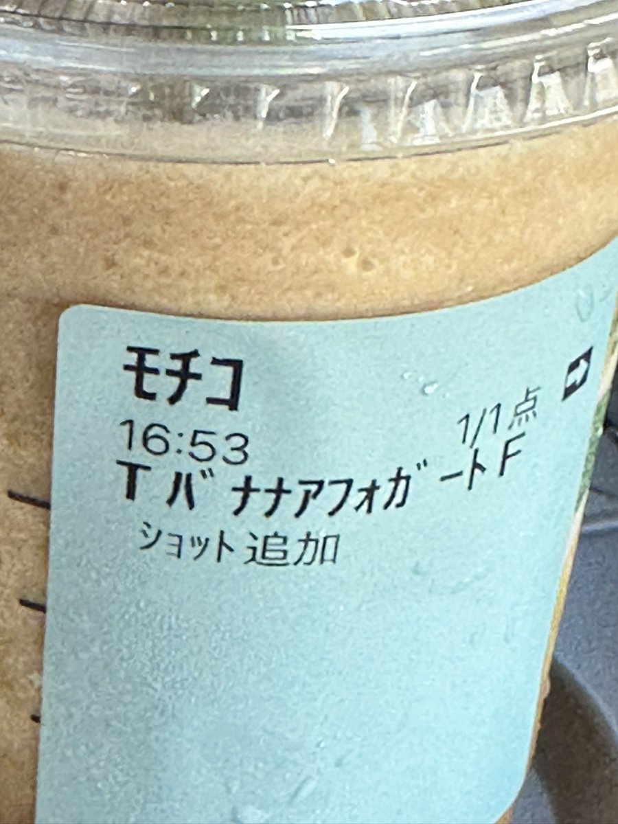 月奏ミサ☾ tweet media