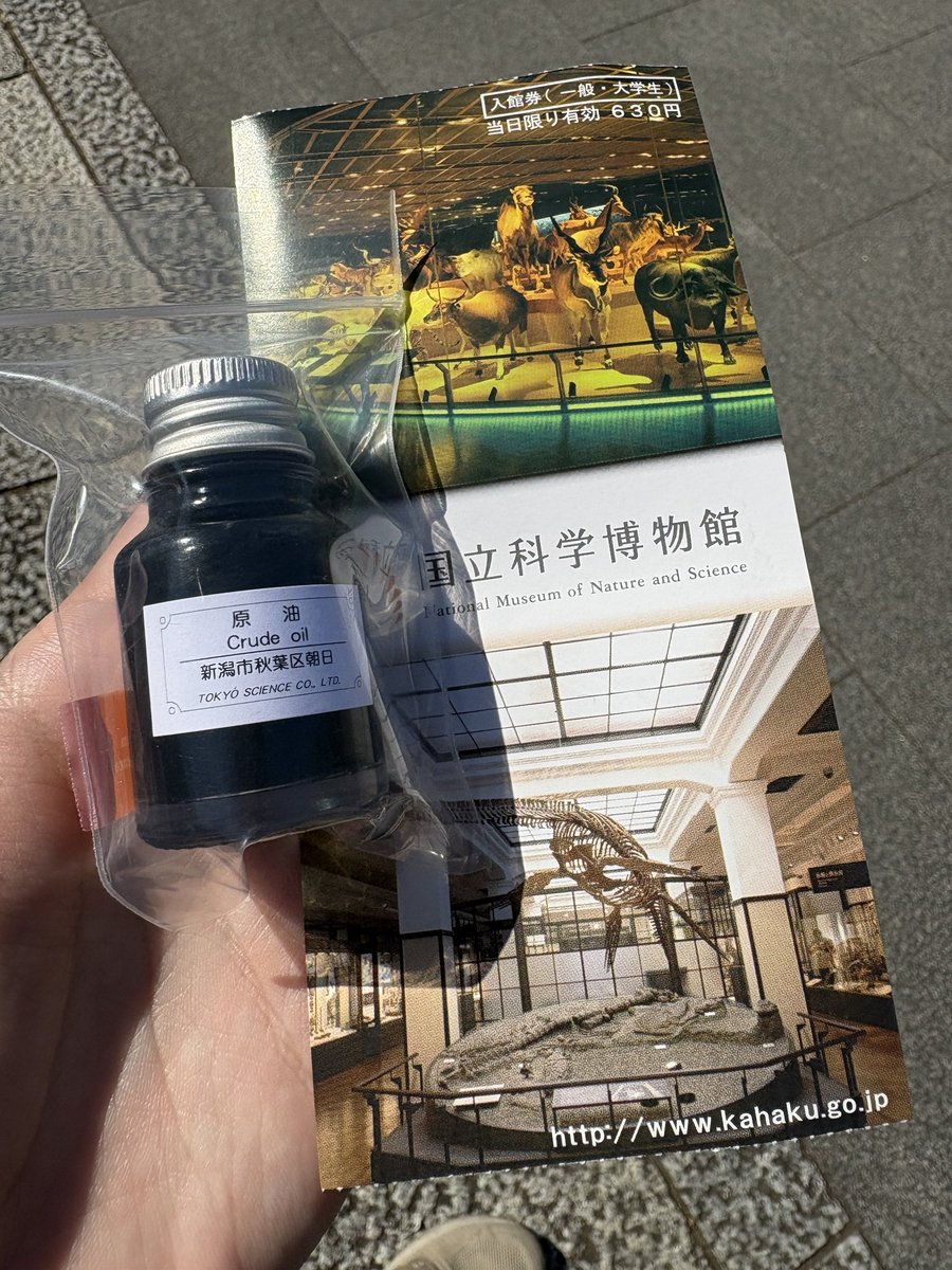 f_i_t06's tweet photo. 行ってみたかった場所と
買ってみたかったモノ https://t.co/GQGaIrJMIk