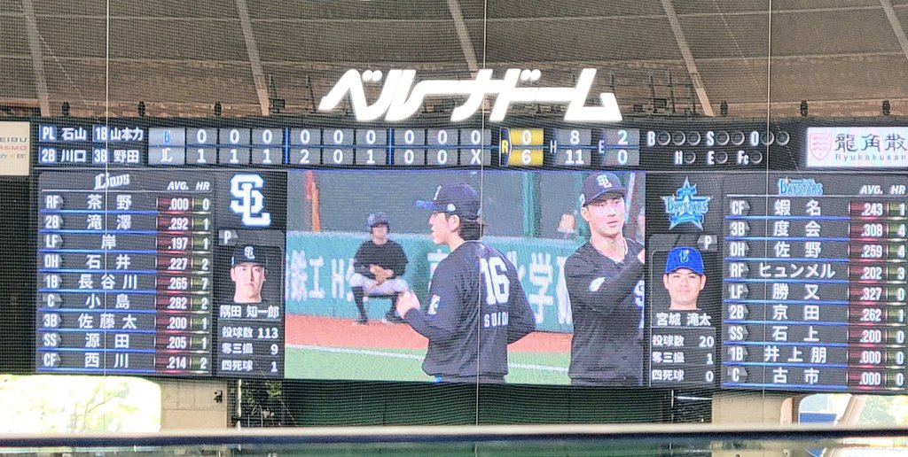 kom_azak's tweet photo. 俺はこの2日間いったい何を見せられているんだ…
8安打で0点って…
 #baystars https://t.co/FAXfyjVcqf