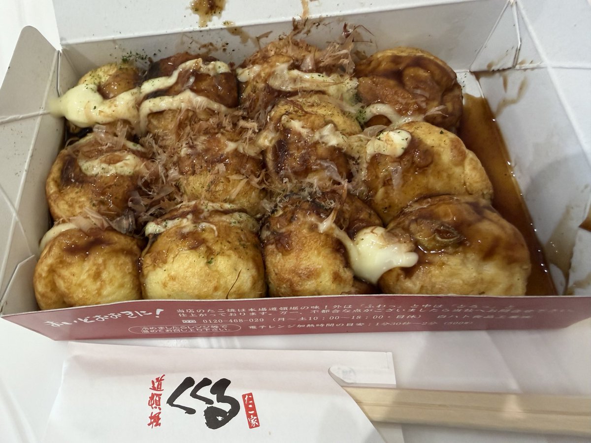 kecmachine441's tweet photo. 今日は、大阪も助けっから https://t.co/EihXFo2Kxa