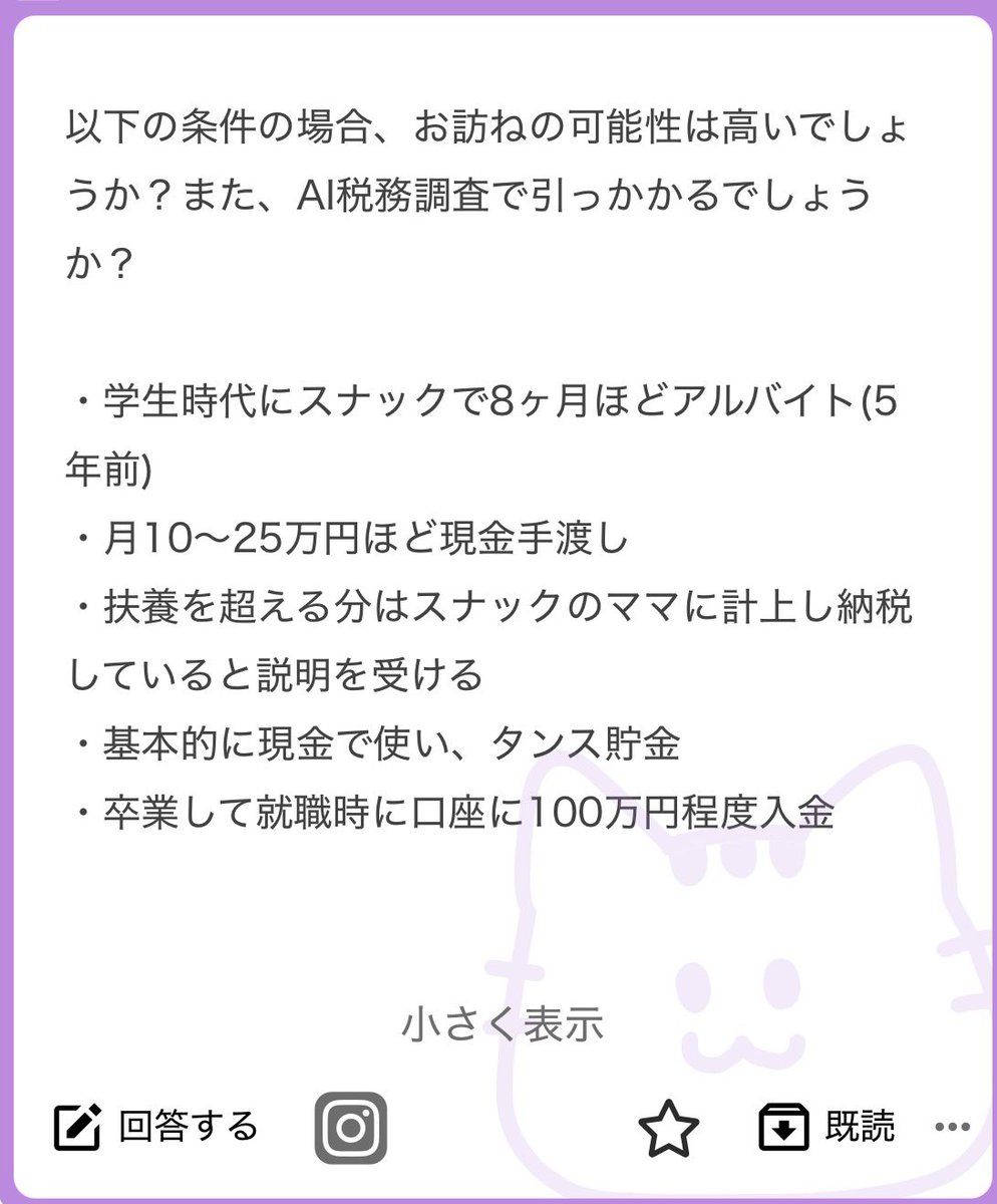 CholTor's tweet photo. 1000

夜職で確定申告してる人は、どうやってしてるのか？について https://t.co/PuWn0hd4Mo