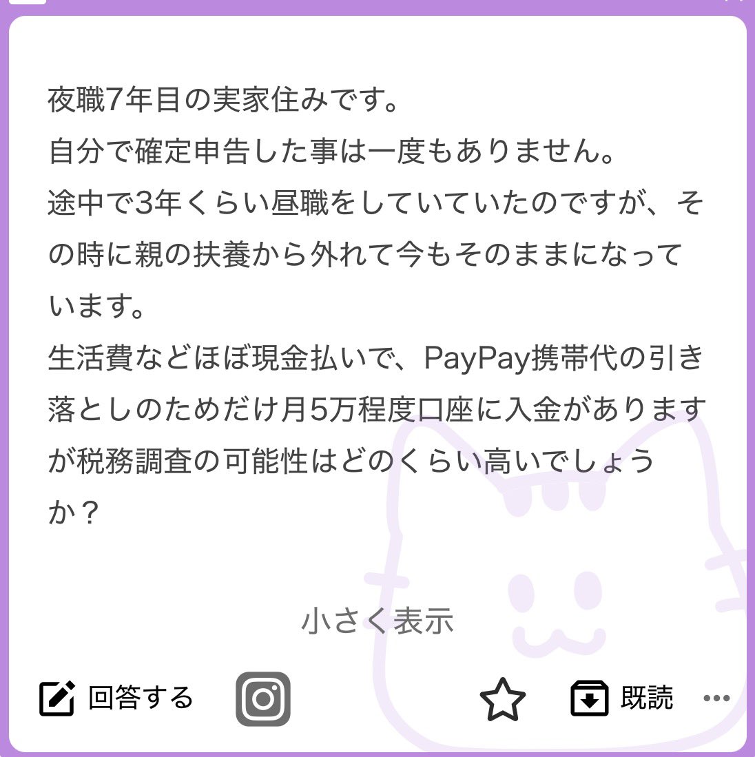 CholTor's tweet photo. 1000

夜職で確定申告してる人は、どうやってしてるのか？について https://t.co/PuWn0hd4Mo