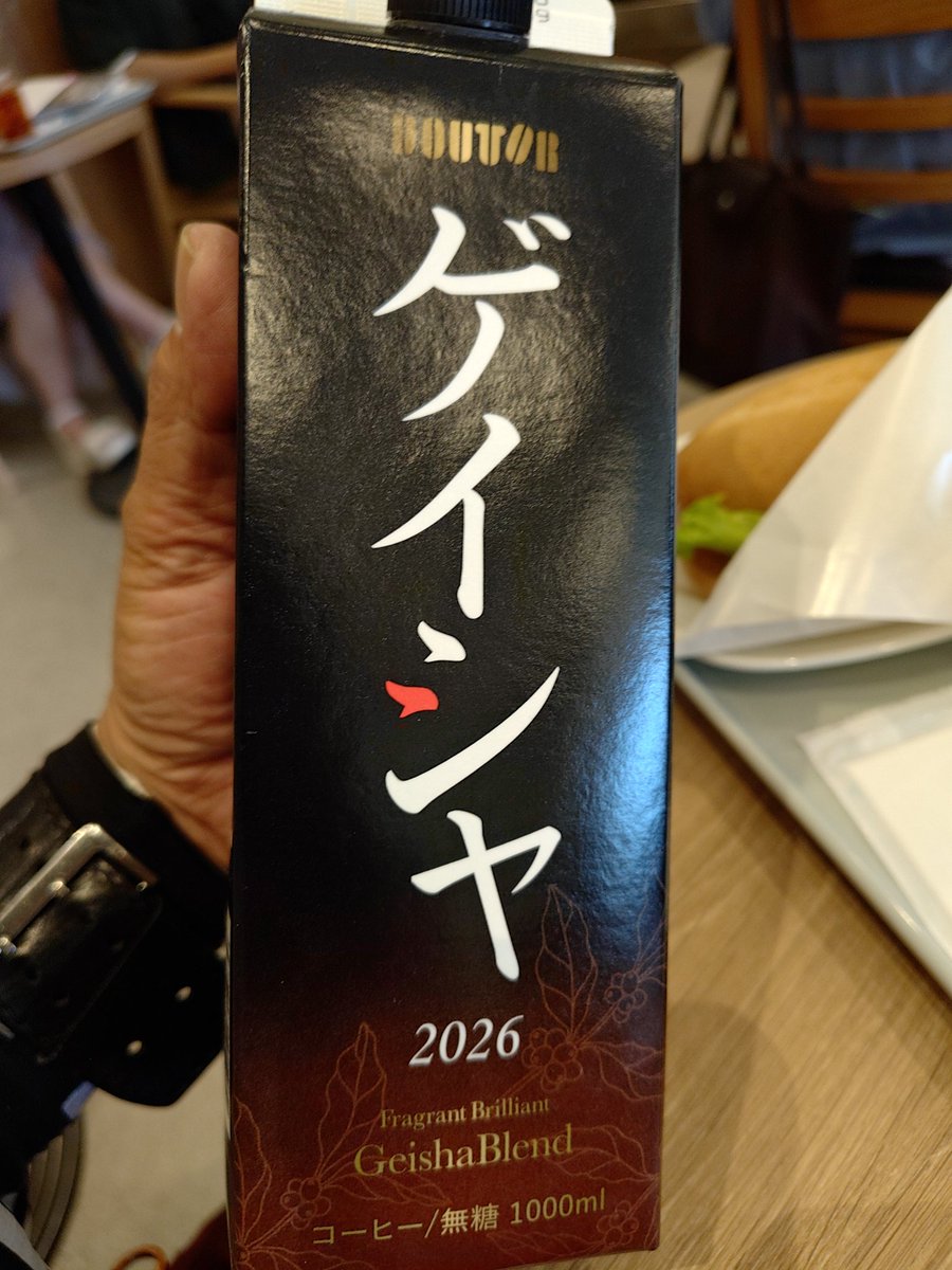 ワルダー tweet media